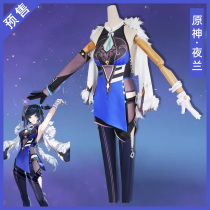 Original gods cos cosplay cosplay anime cosplay cosplay cosplay cosmic clothing woman