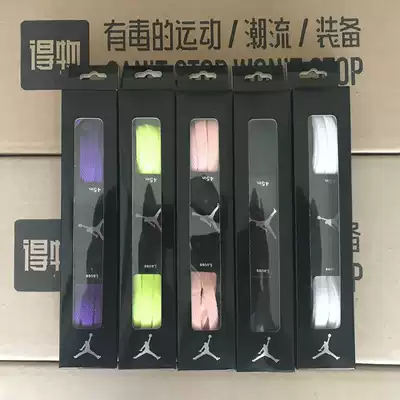 AJ1 AJ4 6 11 13 shoelaces flat original shoelaces for men and women tide color high tube low-top basketball shoes shoelaces