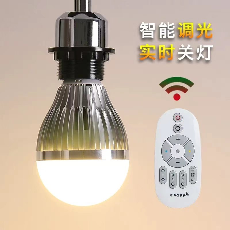 Intelligent remote control LED bulb wireless dimming tri-color 12W18W light source E27 large screw mouth home ultra bright ball bubble light