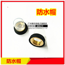 Push button switch overload protector waterproof cover waterproof cap square head inner hole 10 5MM dust cap metal