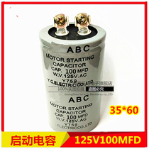  CD60 motor start capacitor ABS ABC 100MFD250V 125V 100UF motor start capacitor