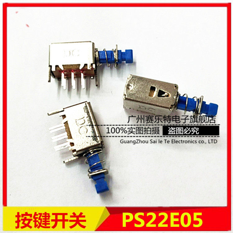 Push switch PS22E05 Environmental button switch PS22E05 small toy small household appliance switch