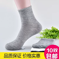Vớ cotton ống dài, thấm mồ hôi, mùa thu đông, màu đặc, lô vớ cotton z, chuyển động ống, khử mùi, thấm mồ hôi vớ nam chất lượng cao