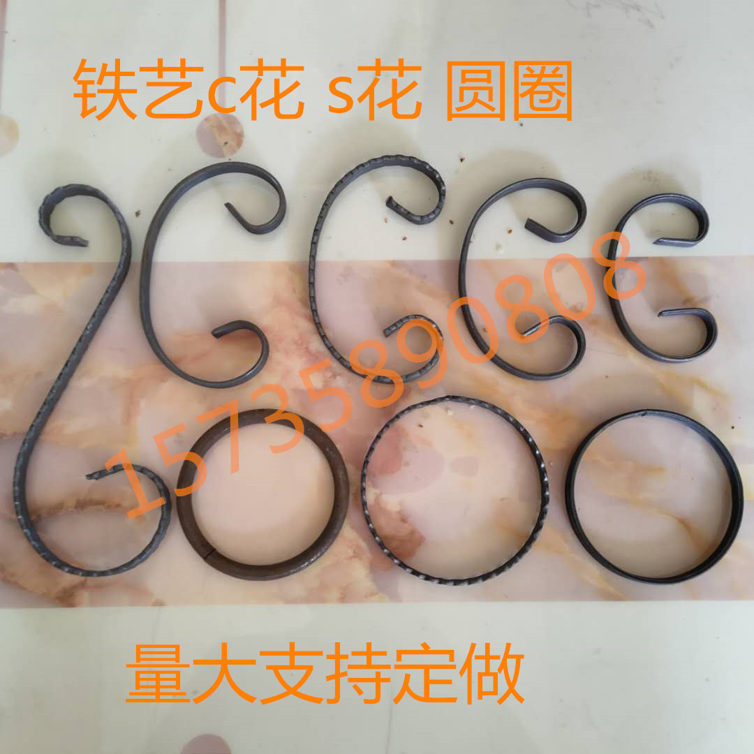 Iron Flower Iron Art Accessories Gate Stairs Guardrails Spare Parts Flat Iron Bend Flowers Scattered Pieces Iron Art Combined Flowers Pieces C Circle S