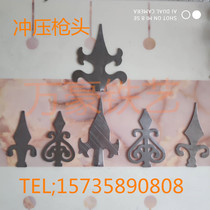 Stamping Wrought iron gate railing accessories Iron gun tip Spear tip railing Wrought iron gun tip Spear head Gun head stamping flower