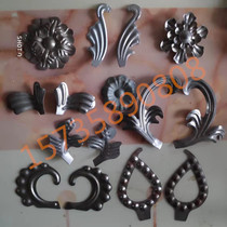 Wrought iron accessories Stamping flower leaves Small leaves Wrought iron gate fence accessories Iron flower accessories wholesale iron flower materials