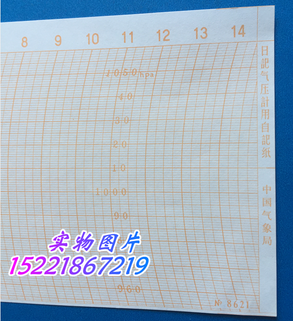 Hot Pin Weather Instrumentation Temperature Record Paper Diary Barometer With Self-Remember Paper 8621 8625