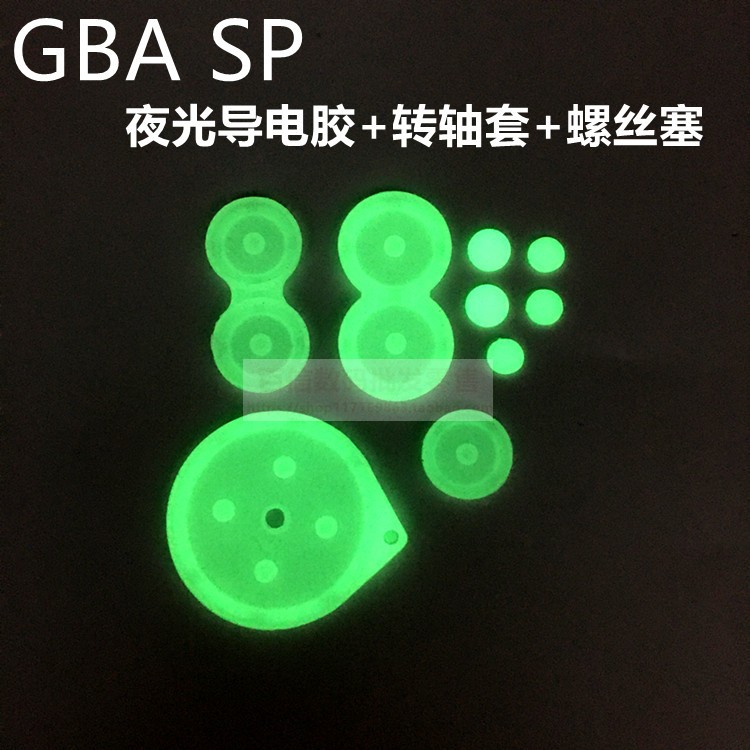GBA SP conductive adhesive luminous plastic cushion elastic rubber cushion rotating shaft sleeve GBASP screw plug rubber column luminous