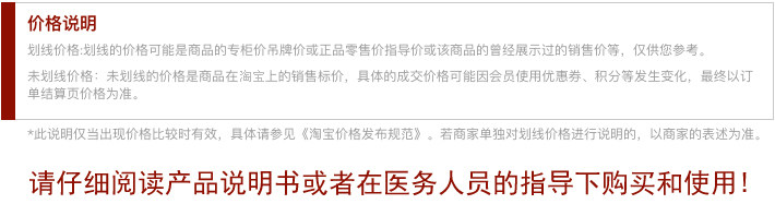 Ценовая метка и использование руководства.jpg