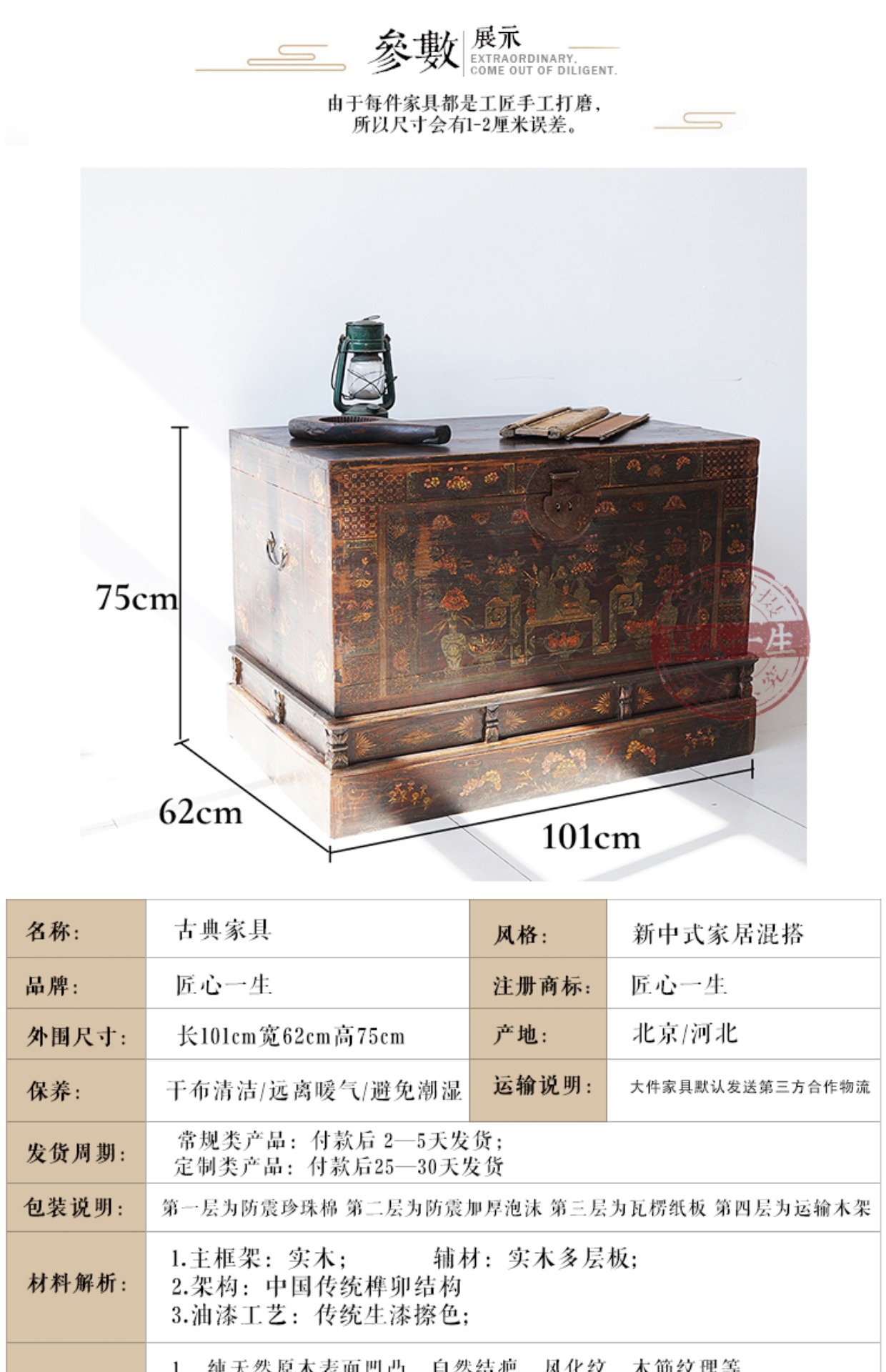 Cộng hòa Trung Quốc gỗ cây dương rắn vẽ tay hộp quần áo thư pháp và hộp thư pháp lưu trữ hộp lưu trữ bên cạnh một vài bàn cà phê góc đồ nội thất cặp vợ chồng - Cái hộp thùng gỗ pallet trang trí