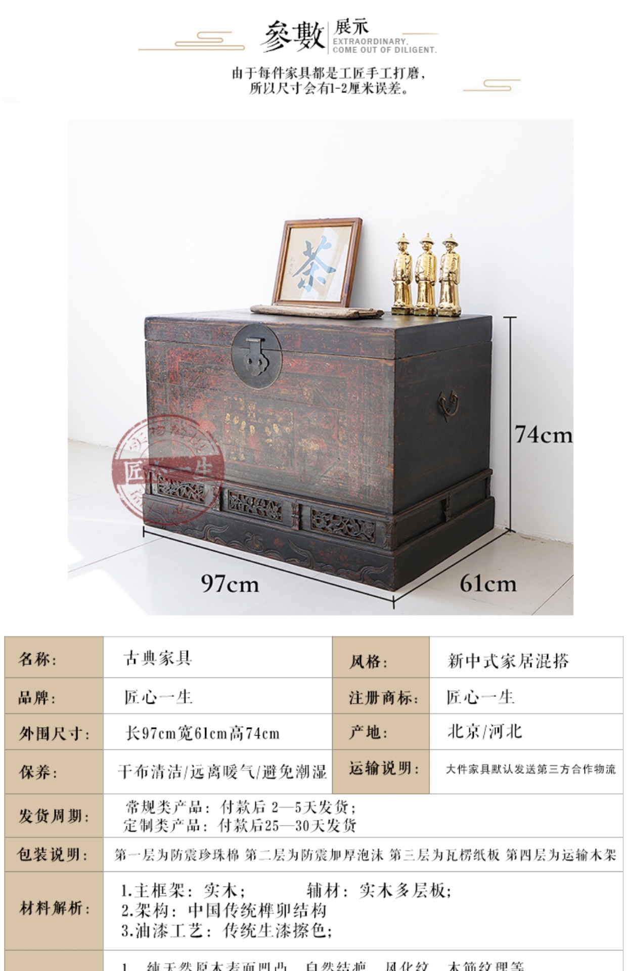 Trong thời Trung Hoa Dân Quốc, Sơn Đông hộp quần áo hộp thư pháp và thư pháp lưu trữ hộp lưu trữ hộp cà phê bàn ​​bên một số giường và bữa ăn sáng trang trí nhà hàng - Cái hộp hộp gỗ sơn mài