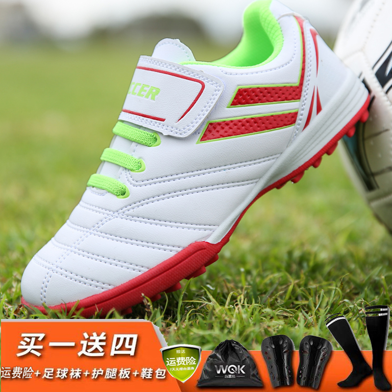 Summer new magic sticker football shoes men and women children and children young children's anti-wear and wear school competitions