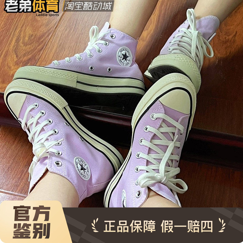 Converse Chuck 1970S Men's and Women's Midsummer Purple Light Purple High-Top Canvas Sneakers A07429C