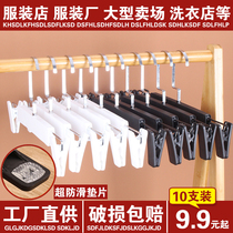 Plastic pants rack Clothing store pants clip pants hang household pants hanger with clip skirt clip hanger Incognito jk hanger