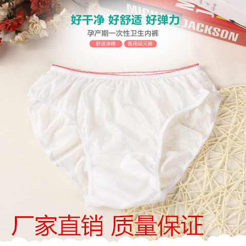 Pure cotton high waist maternal disposable underwear female confinement beauty salon tourism sweat steaming maternal disposable female general