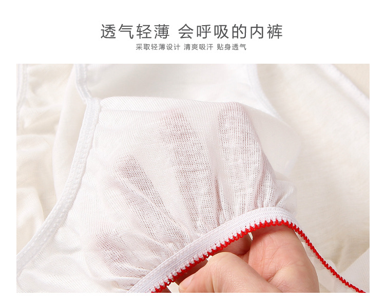 Men and women travel disposable cotton panties beauty sweat steam hotel sauna foot bath travel bath pants massage handy pants
