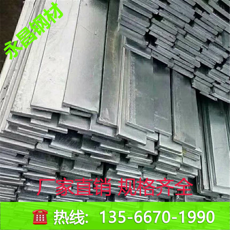 Hot-dip galvanized flat iron Flat steel Black flat iron Flat iron bar Ground flat iron 25*4 30*3 40*4 50*5
