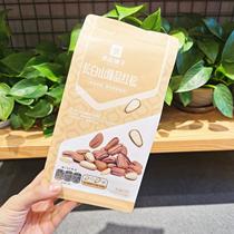 Bestore Changbai Mountain Premium Red Pine 180g Pine Nuts Store Nut Snacks