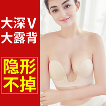Deep V invisible lingerie woman small chest thickened bra coalestation upper Tory back milk patch slim down large breasted wedding dress special