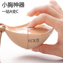 newbra wedding dress with chest patch small chest flat chest special ultra-thick poly-woo sling invisible thickened with big picture woman