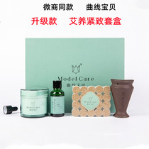Yangsen curve baby pinch so body shaping external patch new product Ai Yang firming kit lazy slimming black technology enzyme