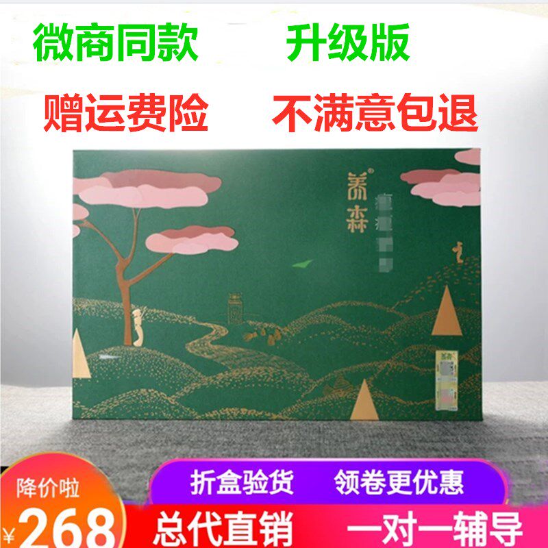 New SOSO PLASTIC BODY EXTERNAL PACK SHAPING OFFICIAL Upgraded Version of the Beige Recuperation Fencytightening Hot Compress Bag