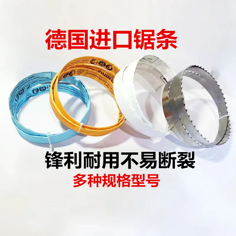 Saw Bone Machine Saw Blade 1650 Fine Teeth 250 Model 120210 Type Osteotomy Machine Pork Hooch Food With Sawdust-Taobao