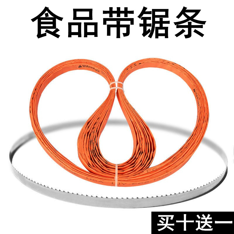 Saw Bone Machine Data 1650 1650 1670 2000 Cut Food Frozen Meat Bone 210250 Type Osteotomy Machine Saw Belt-Taobao