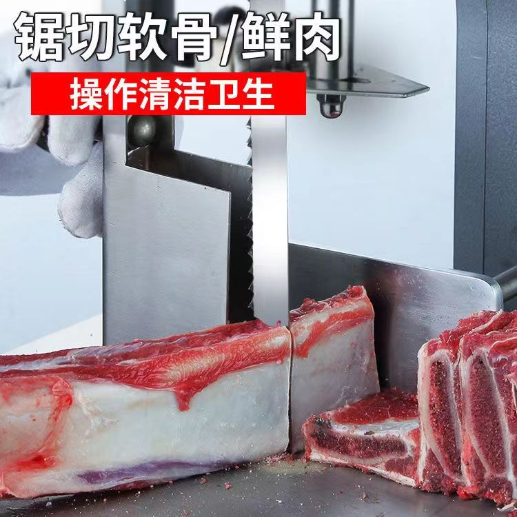 Saw Bone Machine Saw Blade 1650 120 120 Type 210 Cut Frozen Cattle Goat Fish 280 Cut Bone Machine With Saw Strips qg250-Taobao