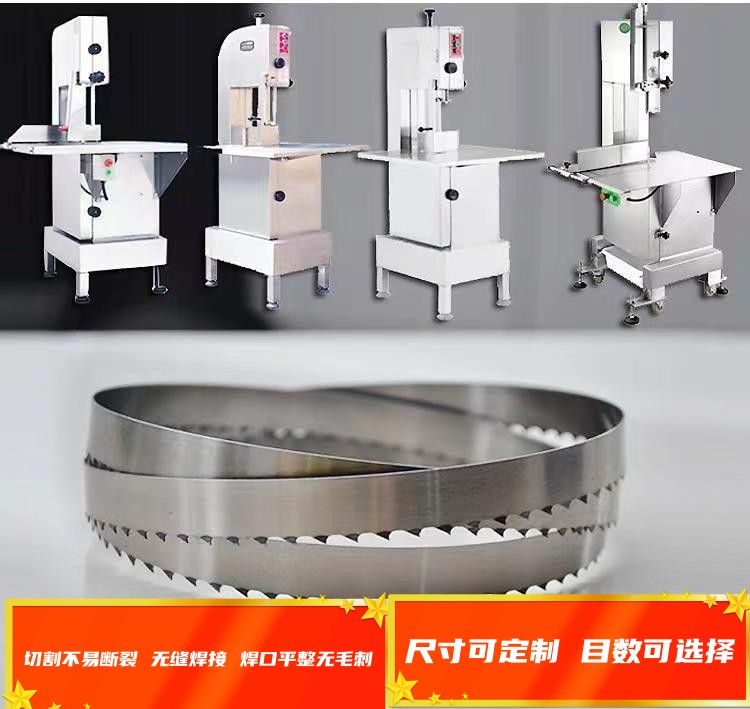 Original Imported 300 Type Osteotomy Machine Saw Blade Xu crowd JG360 Evero Heng United Thousand Wire Saw Blades 400-Taobao