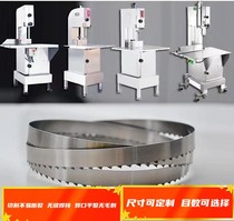 Original clothing imported 300 Type of cut bone machine saw blade Xu crowd JG360 Hengo Heng United Thousand Wire Saw Bone Machine Saw Blade 400