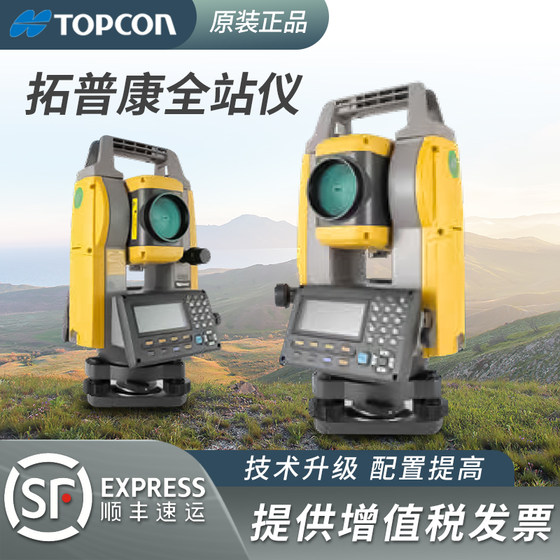 새로운 일본 Topcon 토탈 스테이션 GTS-2002 프리즘 없는 400미터 레이저 정렬 엔지니어링 측정 장비