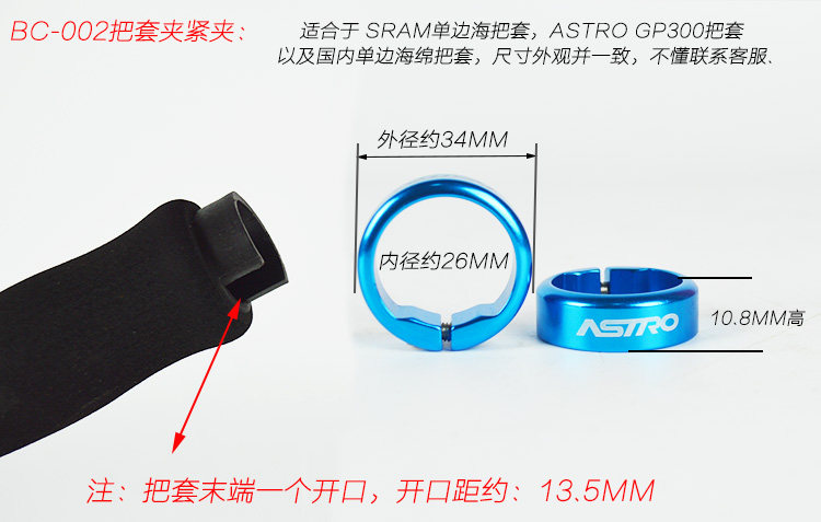 Poignées de vélo ASTRO - Ref 2344468 Image 6