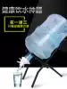 Mineral spring large bucket water dispenser inverted hand pressure suction extractor Pure bucket rack Barrel water press bracket