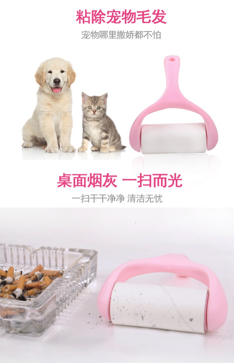 Tóc dính có thể xé giấy dính bụi giấy hút lông bàn chải tẩy lông quần áo quần áo dính dính lăn - Hệ thống giá giặt máy cắt lông xù và hút bụi quần áo
