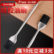 Pancake electric cake pan food grade silicone oil brush kitchen household high temperature resistant barbecue brush edible pancake brush oil sauce