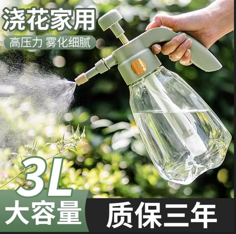 Spray Bottle Disinfectant Pressure Sprayer Gardening Sprayer Watering Can for Watering Flowers Large and Small Pressure Watering