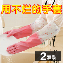 Add velvet thickened durable household kitchen washing gloves female housework brush bowl artifact washing clothes rubber waterproof