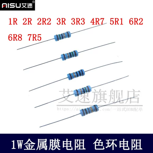 1 Вт металлическая мембрана сопротивление 1%Пятникое кольцо 1/2/2,2/3,3/3,3/3,3/5,1/6,2/6,8/7,5r Ом