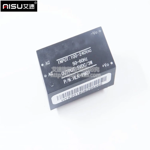 艾速 DC, блок питания, умный модуль, переключатель, 220v, 5v