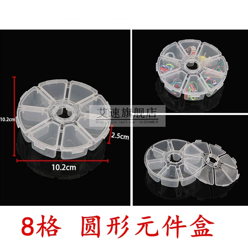 艾速 Компонентный IC-чип, прозрачный пластиковый ящик для хранения электронных компонентов, сетка 8/10/15/24/36