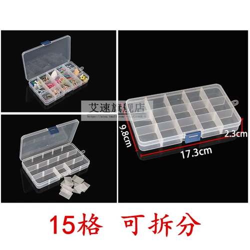 艾速 Компонентный IC-чип, прозрачный пластиковый ящик для хранения электронных компонентов, сетка 8/10/15/24/36