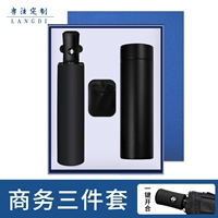 Синяя коробка набор 2