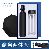 Хрустальное стекло (черное)+автоматический зонт (черный)