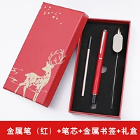 Красная металлическая ручка+закладка+ручка ядра+красная коробка