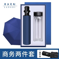 Хрустальное стекло (черное)+автоматический зонтик (синий)