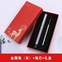 Серая металлическая ручка+ядро ручки+красная коробка