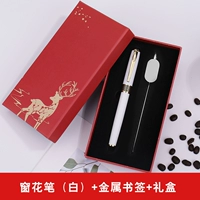 Белое окно цветочное ручка+закладка+красная коробка