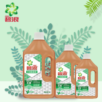 Bei Lang Clothes Antibacterial Liquid Hand Wash Machine Wash Grass Wood Fragrance Protector Anti-mite Antibacterial Disinfectant 3L