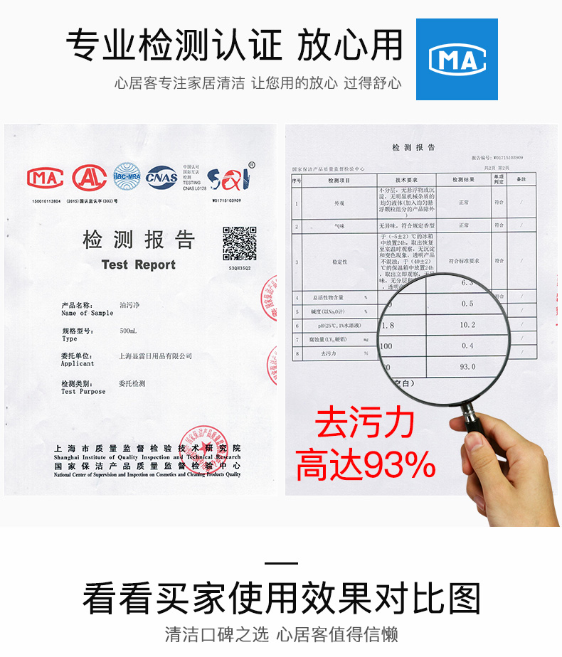 chai tẩy bồn cầu Máy hút bụi làm sạch dầu nặng làm sạch hộ gia đình một lưới phun mạnh tẩy dầu mỡ nhà bếp - Trang chủ chai rửa bồn cầu